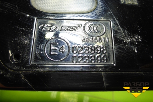 Зеркало левое электрическое (10 контактов) (876102W021) для Hyundai Santa Fe с 2012-2018г (Санта Фе)