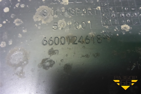 Бампер задний нижняя часть (до 2023г под парктроник) (6600124618) (6600124614) для Geely Coolray с 2019-2025г (Кулрей)