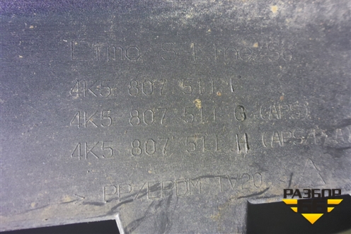 Бампер задний (S-Line седан под парктроник) (4K5807511F) для Audi A6 (C8) с 2018г (А6)