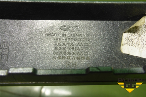 Накладка заднего бампера правая (602001054AA) для Chery Tiggo 7 Pro с 2019г (Тиго 7 Про)