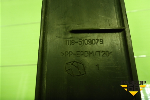 Накладка порога внутренняя заднего левого (11185109079) для VAZ Kalina/Калина