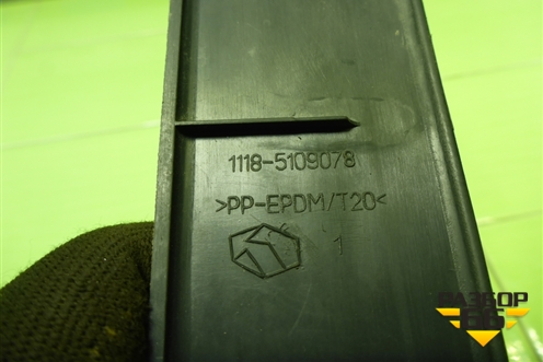 Накладка порога внутренняя заднего правого (11185109078) для VAZ Kalina/Калина