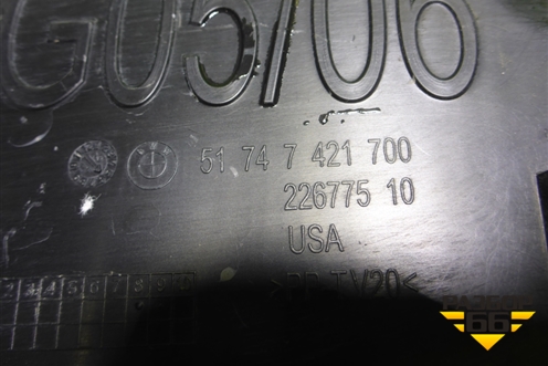 Воздухозаборник тормозного диска правый (51747421700) для BMW X5 G05 с 2018г (Х5 Г05)