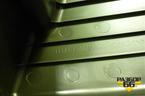 Корпус воздушного фильтра (верхняя часть) (111841109016) для VAZ Kalina/Калина