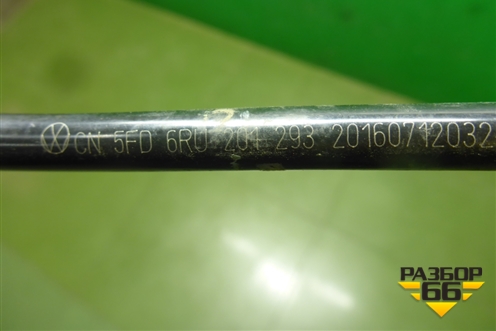 Трубка топливная (на фильтр) (6RU201293) для Skoda Rapid с 2013г (Рапид)