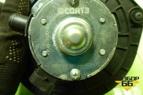 Моторчик отопителя (21238118020) для VAZ Kalina/Калина