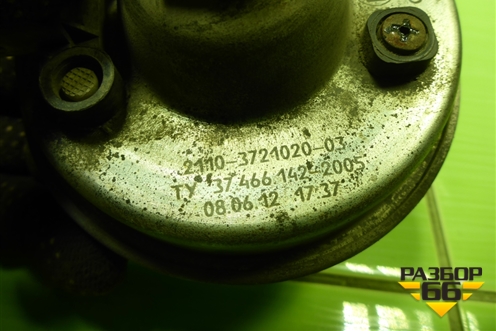 Сигнал звуковой (21103721020) для VAZ Kalina/Калина