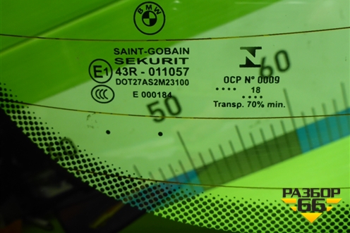 Стекло заднее (51317475013) для BMW 4-серия G22 с 2020г