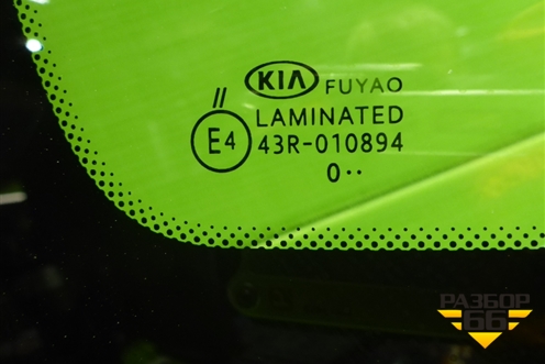 Стекло лобовое (с полным обогревом) для Kia Rio с 2017г (Рио 4)