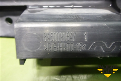 Решетка в передний бампер центральная (после 2021г) (8450090847) для VAZ Largus/Ларгус с 2012-2024г