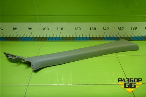 Обшивка стойки лобового стекла правая (MR444196) для Mitsubishi Lancer-9  с 2003-2008г (Лансер)