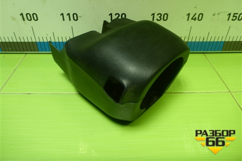 Кожух рулевой колонки (MR506453) для Mitsubishi Lancer-9  с 2003-2008г (Лансер)