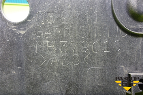 Накладка крышки багажника (MR379016) для Mitsubishi Lancer-9  с 2003-2008г (Лансер)