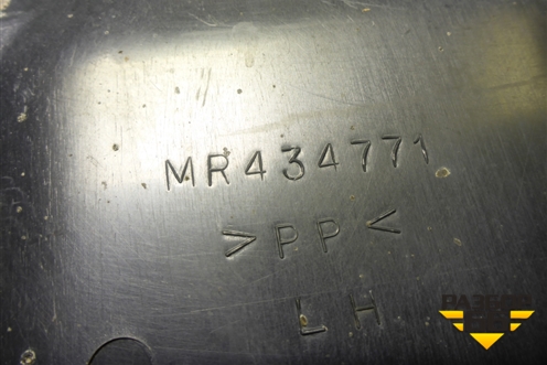 Пыльник двигателя боковой левый (MR434771) для Mitsubishi Lancer-9  с 2003-2008г (Лансер)