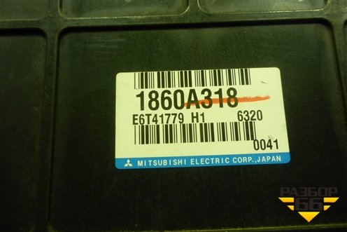 Блок управления двигателем (1.6л 4G18) (1860A318) для Mitsubishi Lancer-9  с 2003-2008г (Лансер)