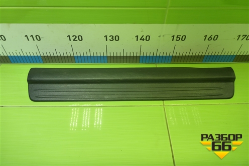 Накладка порога внутренняя переднего левого (MR417191) для Mitsubishi Lancer-9  с 2003-2008г (Лансер)