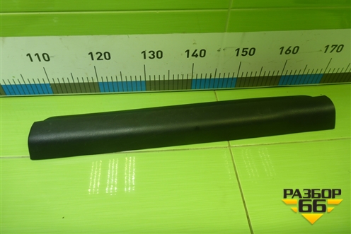 Накладка порога внутренняя переднего правого (MR417192) для Mitsubishi Lancer-9  с 2003-2008г (Лансер)