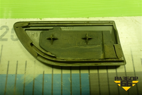 Накладка переднего крыла правого (нижняя) для Mitsubishi Lancer-9  с 2003-2008г (Лансер)