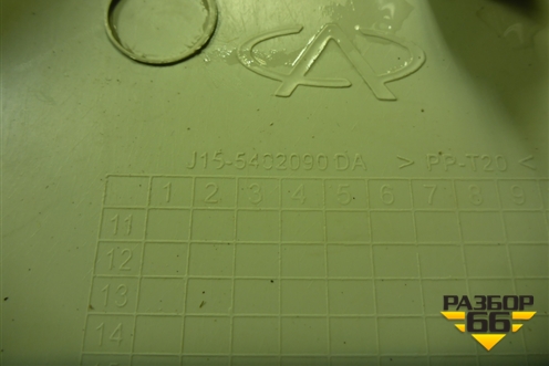 Обшивка стойки задняя верхняя левая (хетчбэк) (J155402090DA) для Chery Bonus(A13) с 2010г (Бонус)