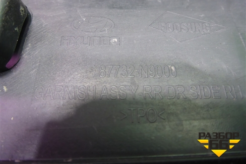 Накладка двери задней правой (87732N9000) для Hyundai Tucson с 2020-2025г (Туксон)