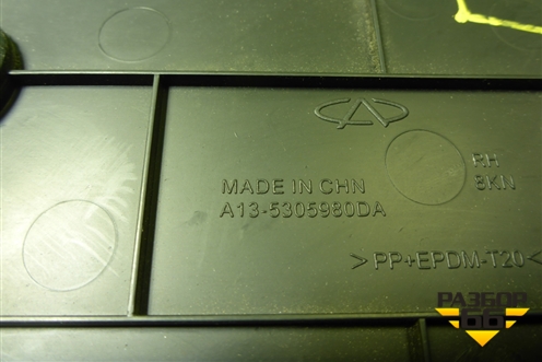 Накладка внутренняя (консоли правая) (A135305980DA) для Chery Bonus(A13) с 2010г (Бонус)