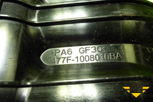 Коллектор впускной (477F1008010BA) для Chery Bonus(A13) с 2010г (Бонус)