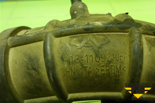 Патрубок воздушного фильтра (A131109210FA) для Chery Bonus(A13) с 2010г (Бонус)