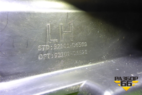 Фара левая (после 2018г галоген с ДХО) (92101D4520) для Kia Optima с 2015г (Оптима 4)