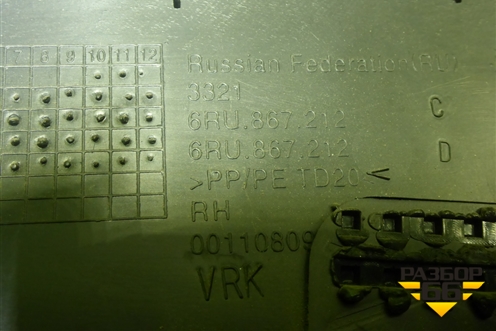 Обшивка двери задней правой под электрику (6RU867212) для Volkswagen Polo (седан) с 2010г (Поло)