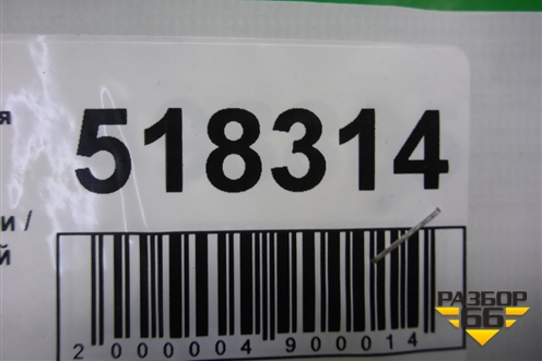 Уплотнитель двери задней левой для BMW 3-серия Е46 с 1998-2005г