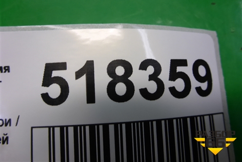 Уплотнитель двери задней правой (51728194683) для BMW 3-серия Е46 с 1998-2005г