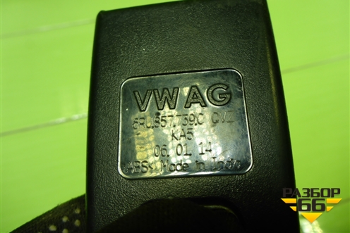 Замок ремня безопасности задний (6RU857739C) для Volkswagen Polo (седан) с 2010г (Поло)