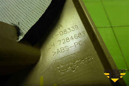 Обшивка стойки задняя верхняя левая (7284687) для BMW X5 F15 с 2013г (Х5 Ф15)