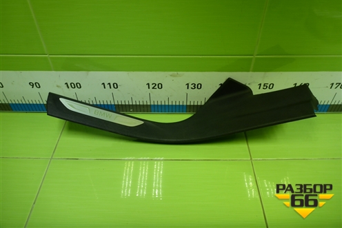 Накладка порога внутренняя заднего левого (51437284577) для BMW X5 F15 с 2013г (Х5 Ф15)