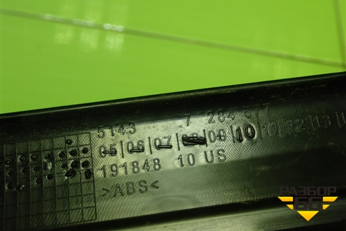 Накладка порога внутренняя заднего левого (51437284577) для BMW X5 F15 с 2013г (Х5 Ф15)