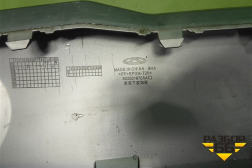 Накладка переднего бампера (602001970AA) для Chery Tiggo 8 Pro Max с 2022г (Тиго 8 Про Макс)