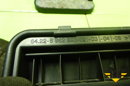 Клапан вентиляционный (64226962293) для BMW X5 F15 с 2013г (Х5 Ф15)