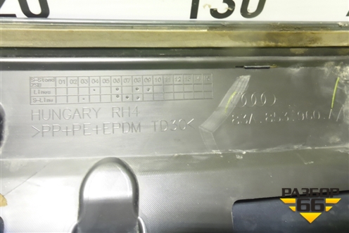 Накладка двери передней правой (83A853960A) для Audi Q3 с 2018-2025г (Ку 3)