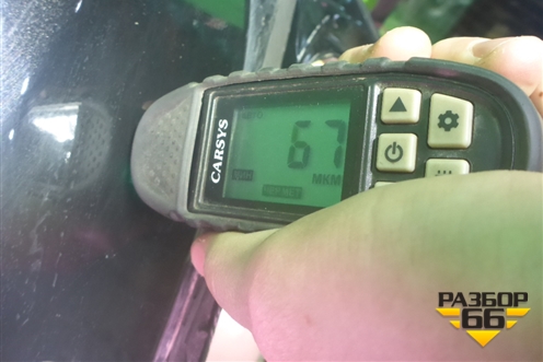 Дверь багажника без стекла (6700548611) для Lexus RX 300 c 2009-2015г (РХ)