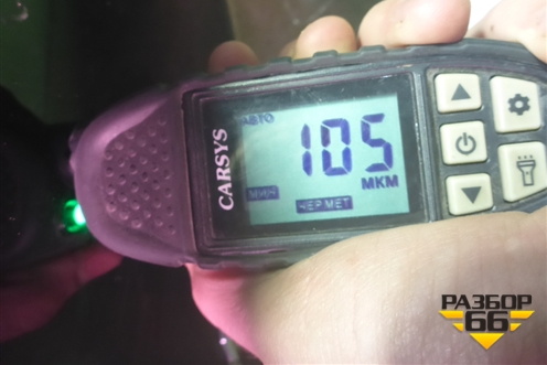 Дверь багажника без стекла (6700548611) для Lexus RX 300 c 2009-2015г (РХ)