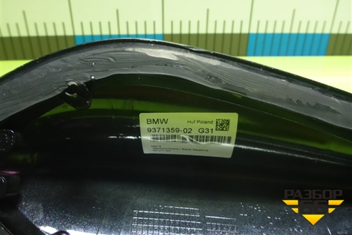 Накладка на антенну (937135902) для BMW X6 G06 с 2019г (Х6 Г06)