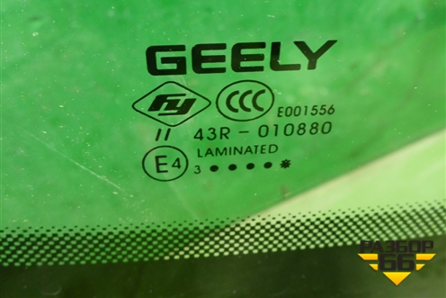 Стекло лобовое (с обогревом зоны дворников под датчик дождя после 2023г) для Geely Coolray с 2019-2025г (Кулрей)