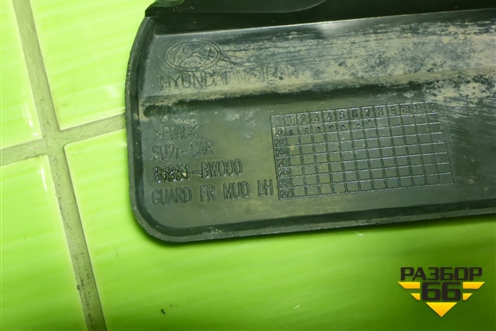 Брызговик передний левый для Hyundai Creta с 2021-2025г (Крета)