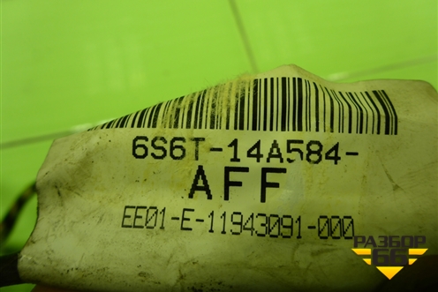 Проводка двери передней правой (6S6T14A584AFF) для Ford Fusion с 2002г (Фьюжн)