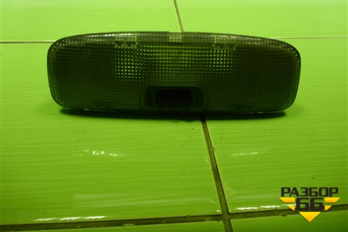 Плафон салонный для Ford Focus 2 с 2005-2008г (Фокус)