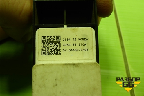 Кнопка стеклоподъёмника (GDK466370A) для Mazda Mazda 6 (GH) с 2007-2012г