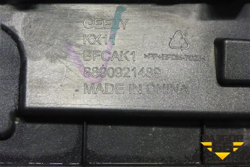 Бампер передний (под парктроник) (8890921489) для Geely Monjaro с 2021г (Монджаро)