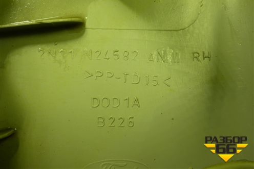 Обшивка стойки центральная верхняя правая (2N11N24582ANW) для Ford Fusion с 2002г (Фьюжн)