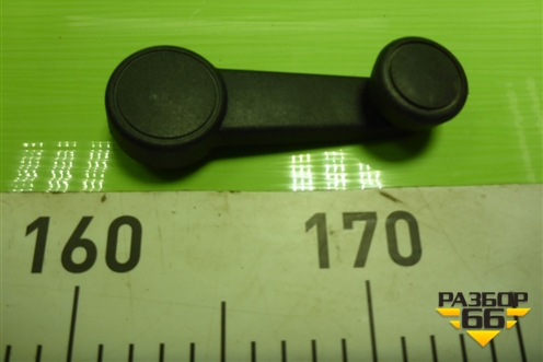 Ручка стеклоподъёмника для Ford Fusion с 2002г (Фьюжн)