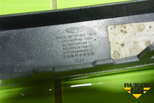 Накладка заднего бампера правая (602001054AA) для Chery Tiggo 7 Pro с 2019г (Тиго 7 Про)